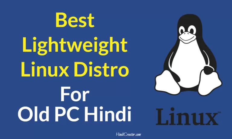 Best Lightweight Linux Distro For Old PC Hindi
