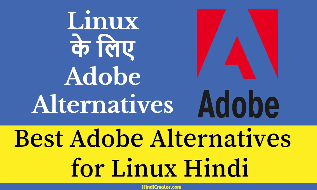 Best Adobe Alternatives for Linux Hindi
