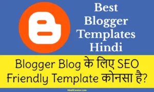 SEO Friendly Blogger Templates Hindi