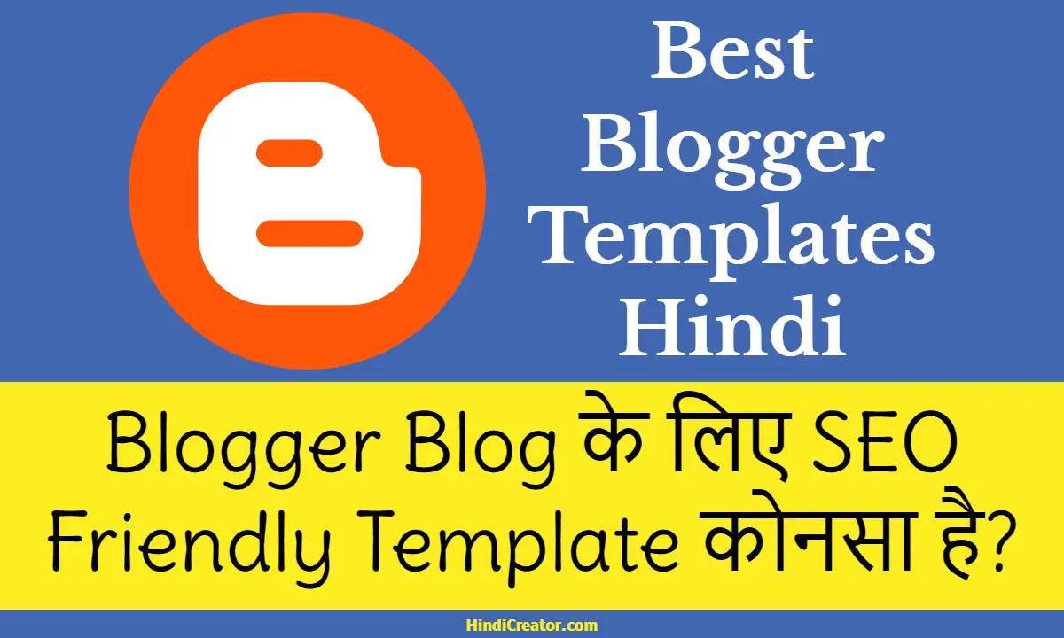 SEO Friendly Blogger Templates Hindi
