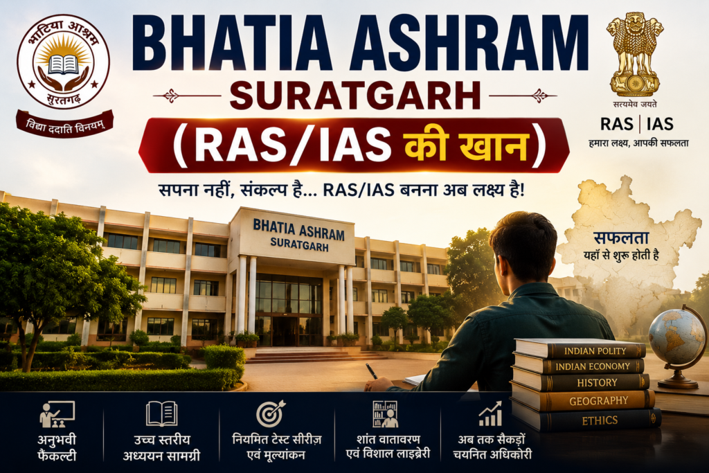 Bhatia Ashram Suratgarh